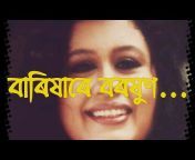 Assamese Lyrical