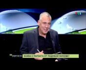 TV1Bulgaria