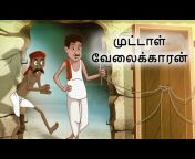 Ssoftoons Tamil