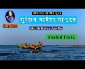 Shahid Flute