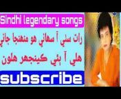Sindhi Legendary songs