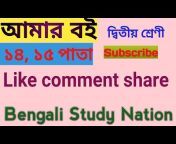 Bengali Study Nation