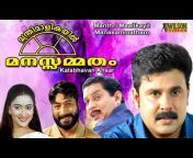 Malayalam Movie Club