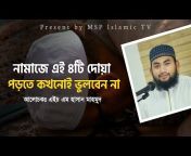 MSP Islamic TV