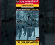 Movies Explain हिन्दी Shorts