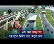 Unique Bangladesh