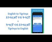 Best Translation And Voice Typing Apps