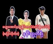 Burmese Media