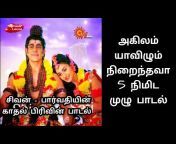 SameerLeoni - Trending Tamil