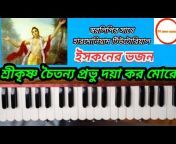 TT music Bangla