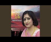 Rajashree Acharjee - Topic