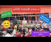 Utpal bhuyan entertainment