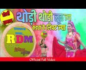 Rajasthani Digital Music