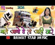 Rawat Star music