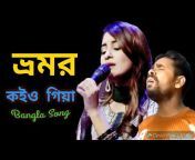 Bangla SONG