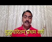Sanskrit sahitya evam sanskriti Dr. hari niwas
