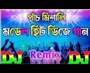 DJ joy remix