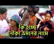 Bangla Nouka Dance
