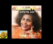 Ethiopian old and new music by Flower