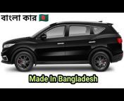 Global News Bangladesh