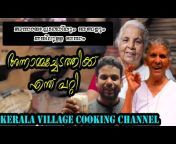 DEEPANAALAM-Village Cooking Channel