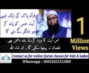 Umme Zainab Online Quran Academy