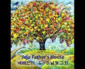 Jeju Father&#39;s House 예배센터 u0026 주날개교회