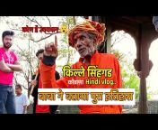 History Of India Travel and vlog