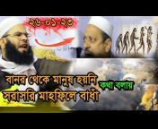 islamic jihad TV