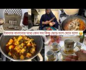 British Bangladeshi Homemaker