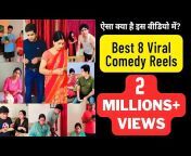 New Comedy Reels Gopi Pathak