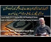 Mufti Saeed Khan - Al-Nadwa Educational Channel