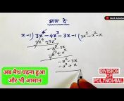 Math Solution By Saudagar Sir