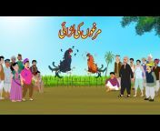Dream Stories Masti Urdu