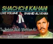 Shahid Ali Khan Fans Club