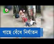 Boishakhi Tv News