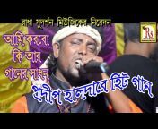 Banglar Rs Music