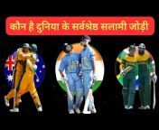 cricket k pathsala