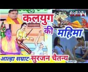 Gaurav yadav channel