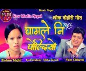 New Media Nepal