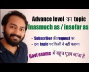Learn English With Trivesh