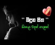 Open mind - Sinhala wadan