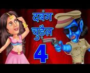 MyCartoonTv Hindi Stories