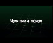 Lu0026HEP, BHE, DGHS Bangladesh