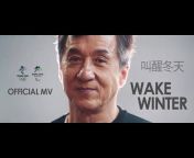 Jackie Chan Deutschland