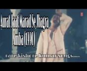 Rare kishore Kumar songs