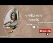 Mukta&#39;s Sangeet Murchana