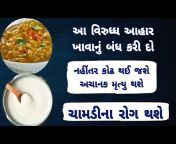 Gujarati Ajab Gajab