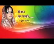 BAUL Bangla Media