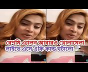 Bipul Bangla News
